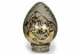 Huge, Polished Septarian Egg ( lbs) - Madagascar #245361-1